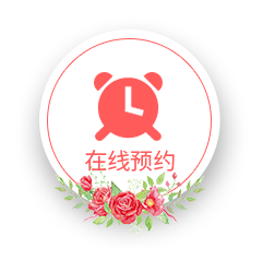 婚房裝修 婚房裝修