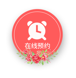 婚房裝修 婚房裝修