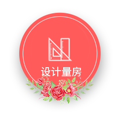 婚房裝修 婚房裝修