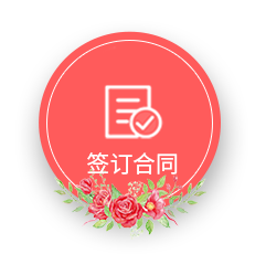 婚房裝修 婚房裝修